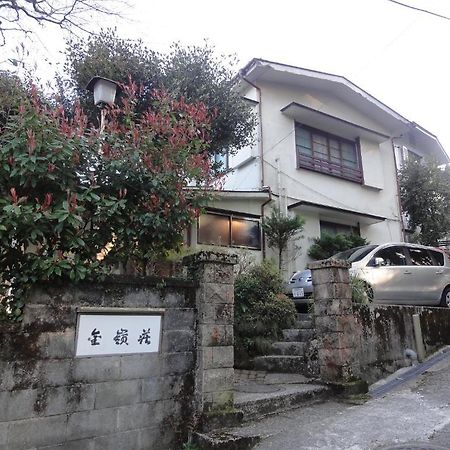 Kinreisou Hotel Hakone Ngoại thất bức ảnh