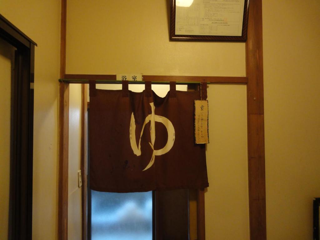Kinreisou Hotel Hakone Ngoại thất bức ảnh